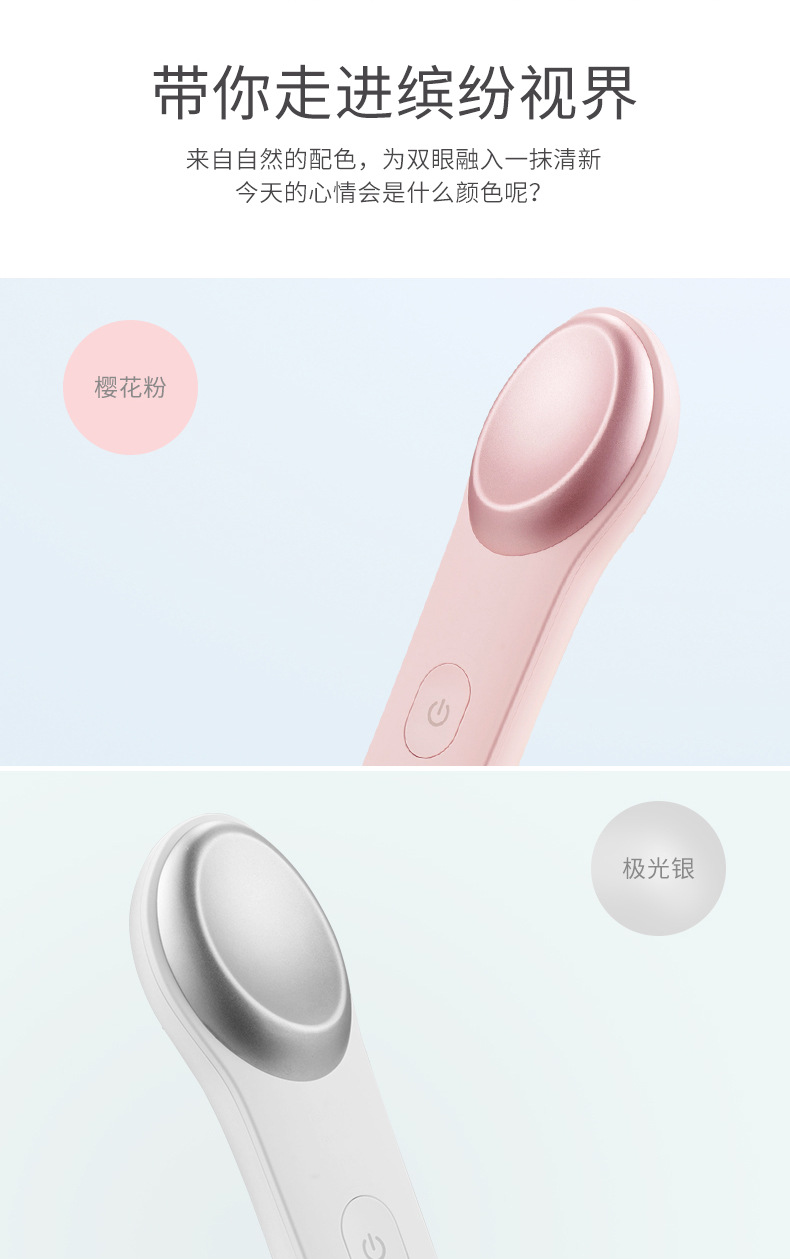 详情页_15