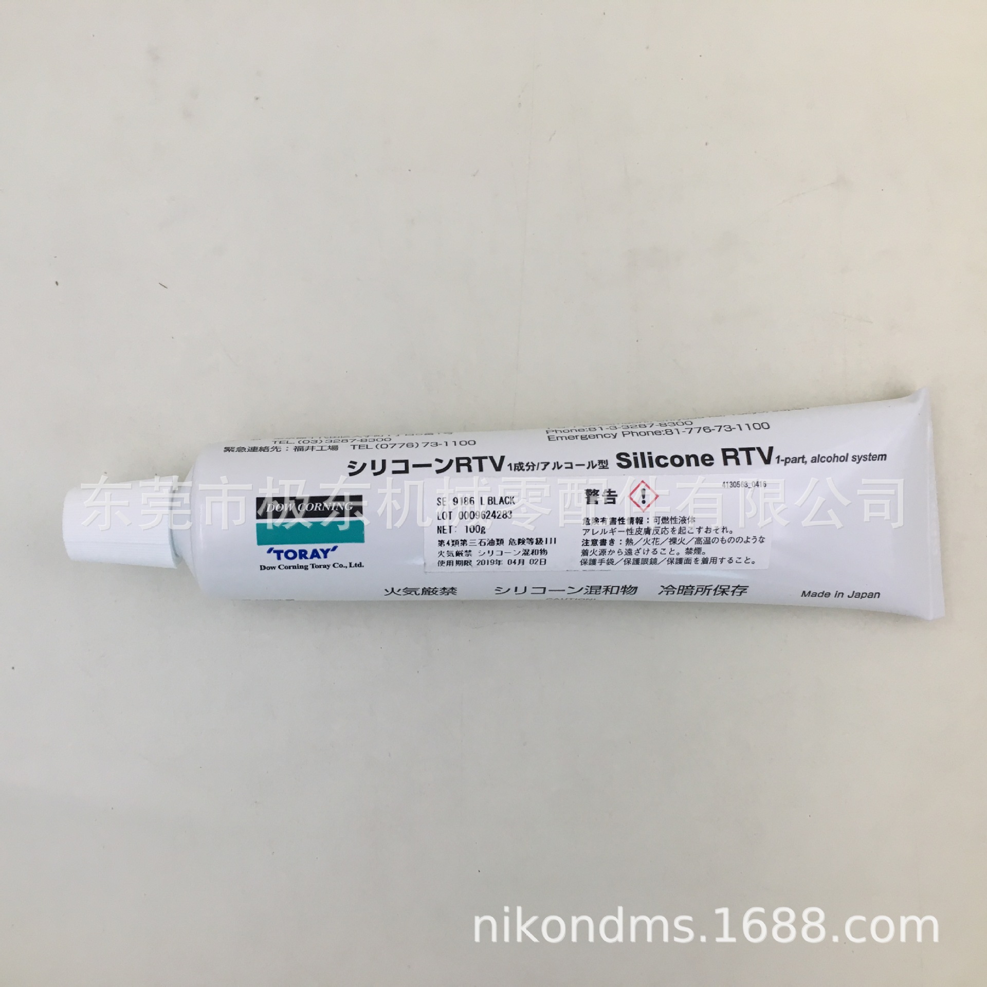 供应道康宁SE9186L 黑色 密封剂