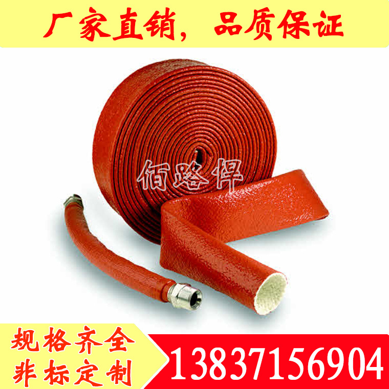 吉林高温套管、耐高温玻纤编织套管、耐高温套管，有效防护