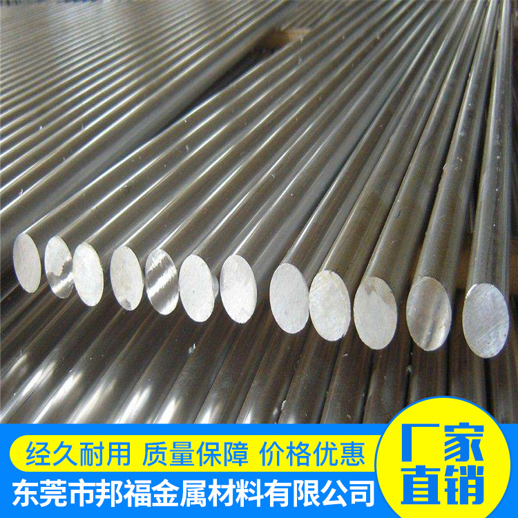 厂家供应SUS630不锈钢圆棒sus630批发直销耐腐蚀厂家直销