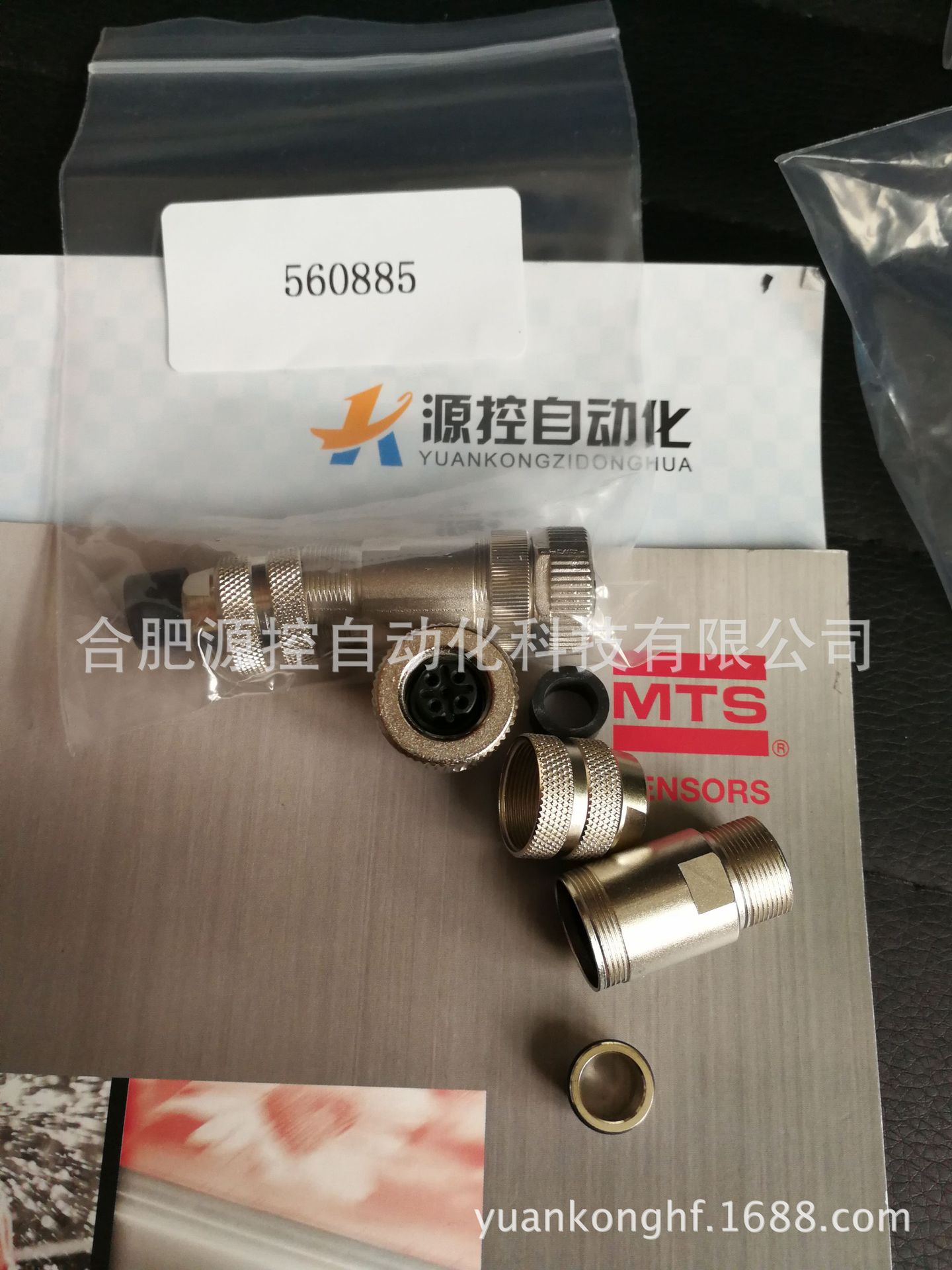 MTS插头连接器560885