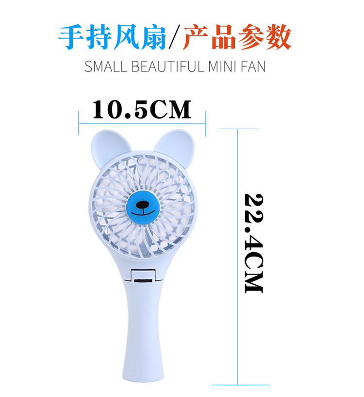 迷你扇_03.jpg