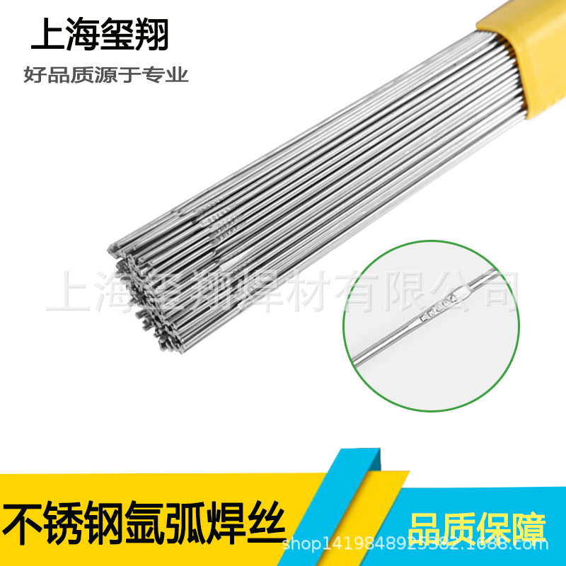 ER304/304/308/309/316L不锈钢焊丝H0Cr18Ni9-CMC氩弧焊丝