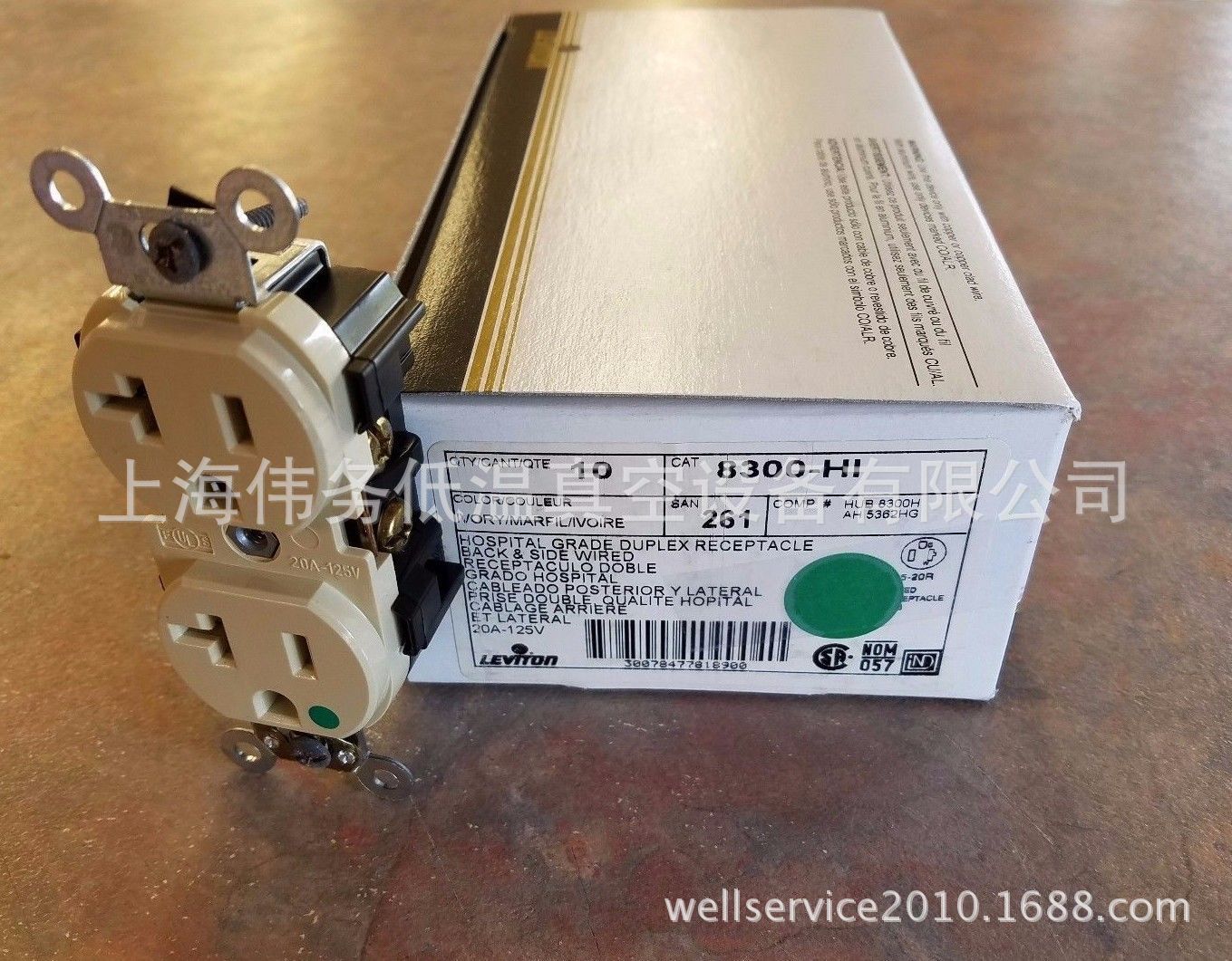 Leviton 8300-HI, Hospital Grade Duplex Recep, Ivory, 20A125V