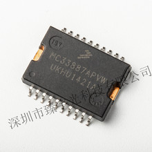 MC33887APVWMOTORDRIVERPAR20HSOP