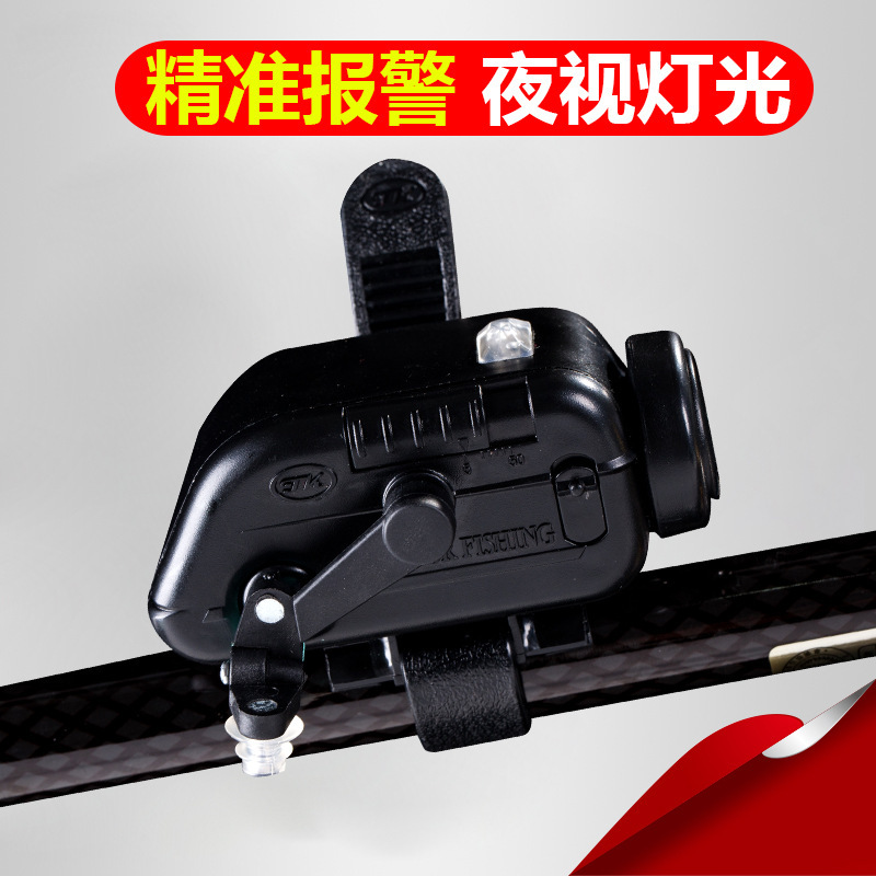 Tokushima A2 sea rod alarm fishing rod electronic alarm with light high sensitivity rock fishing rod Bell