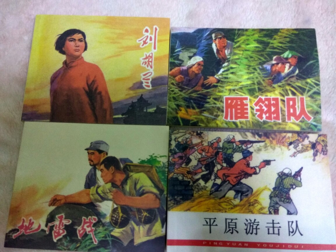 厂家销售仿古文革批发小人书连环画怀旧单本全套607080后的回忆|ru