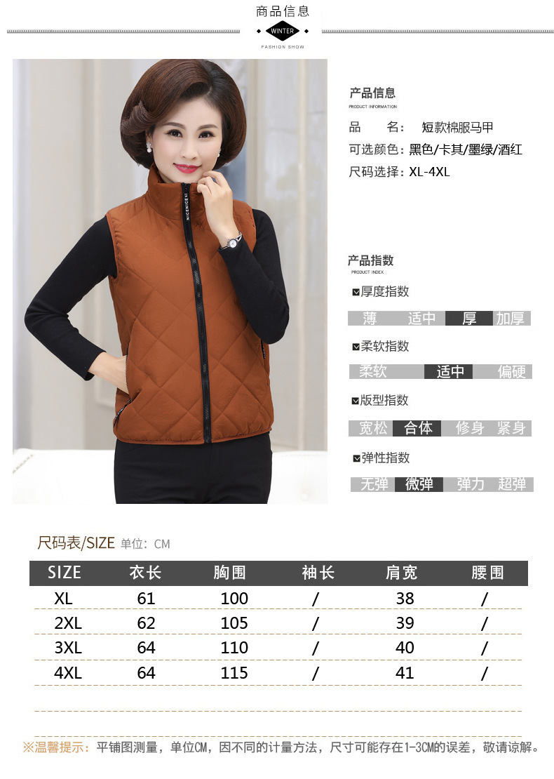 Gilet femme MARQUE INDéPENDANTE en Fibre de polyester - Ref 3317407 Image 17