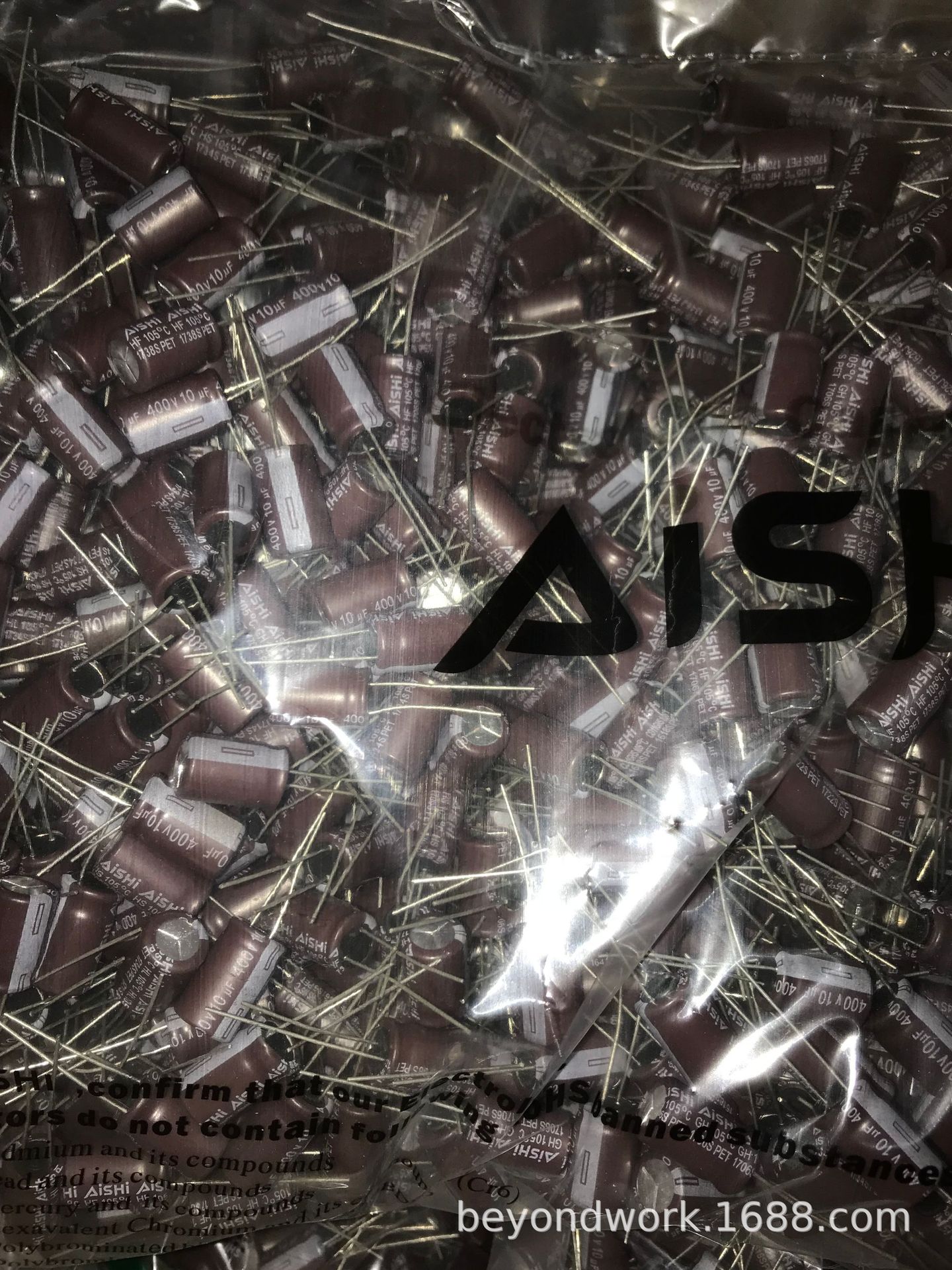 艾华AISHI400v10uf电解电容10uf400 长寿命5000-10000小时