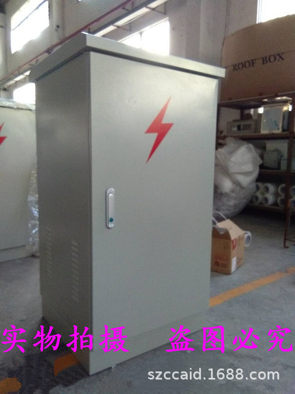 供应户外机柜 户外防水箱 室外防水箱 深圳机箱机柜生产厂家直销