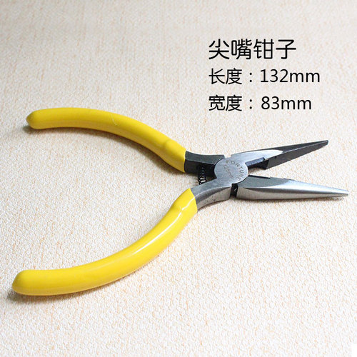 Jewelry DIY hand processing needle nose pliers round nose pliers jewelry accessories materials spring pliers closing tool