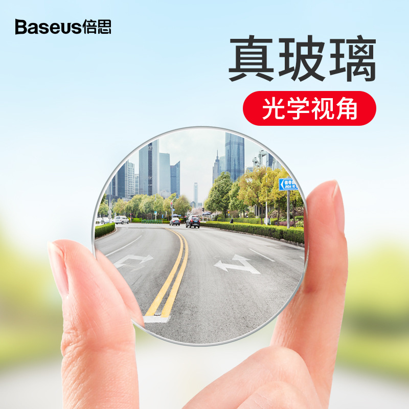 Times thinking Paste Automotive Glass vehicle All-Seeing Reversing Blind spot mirror Rearview mirror communication Vision Loupe