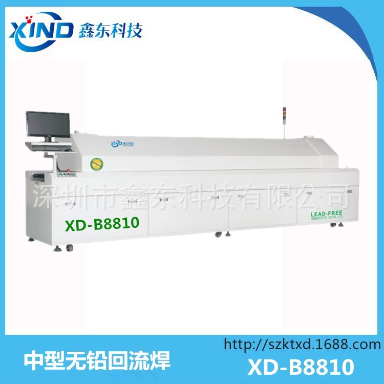 XD8820SF回流焊 回流焊爐可打曲線 貼片廠專用回流焊錫爐溫度穩定