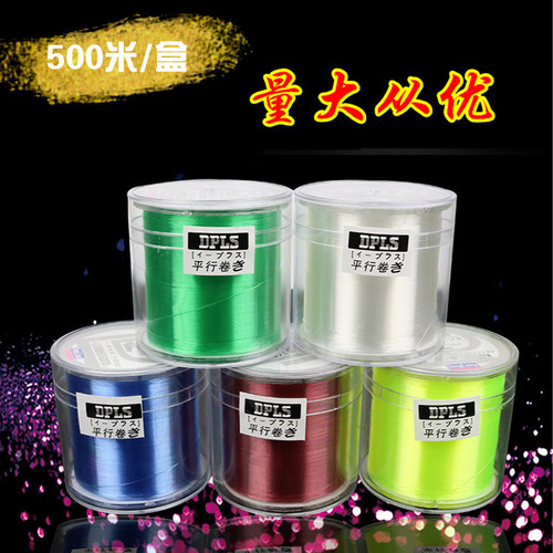 Factory direct supply of 500 meters fishing line, sea fishing lure, Taiwan fishing lure line, nylon fishing line