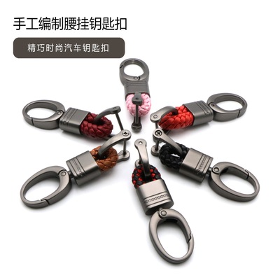 手工编织皮绳钥匙扣汽车流苏挂件金属钥匙链配件定制小礼品亚马逊|ru