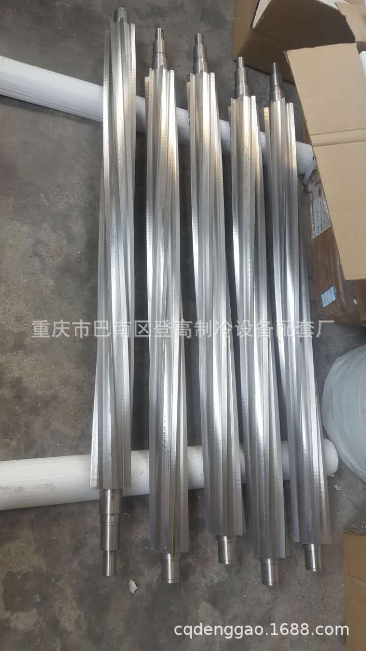 制冰机用螺旋冰刀