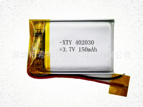 厂家直销聚合物锂电池402030 -150MAH高品质充电电池蓝牙锂