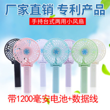 ����ֱ��ѩ�������ֳ�С���� �����ֳַ��� USBС����logo�ɶ���