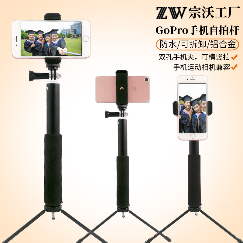 Perche selfie en Alliage d aluminium - Ref 3386731 Image 3