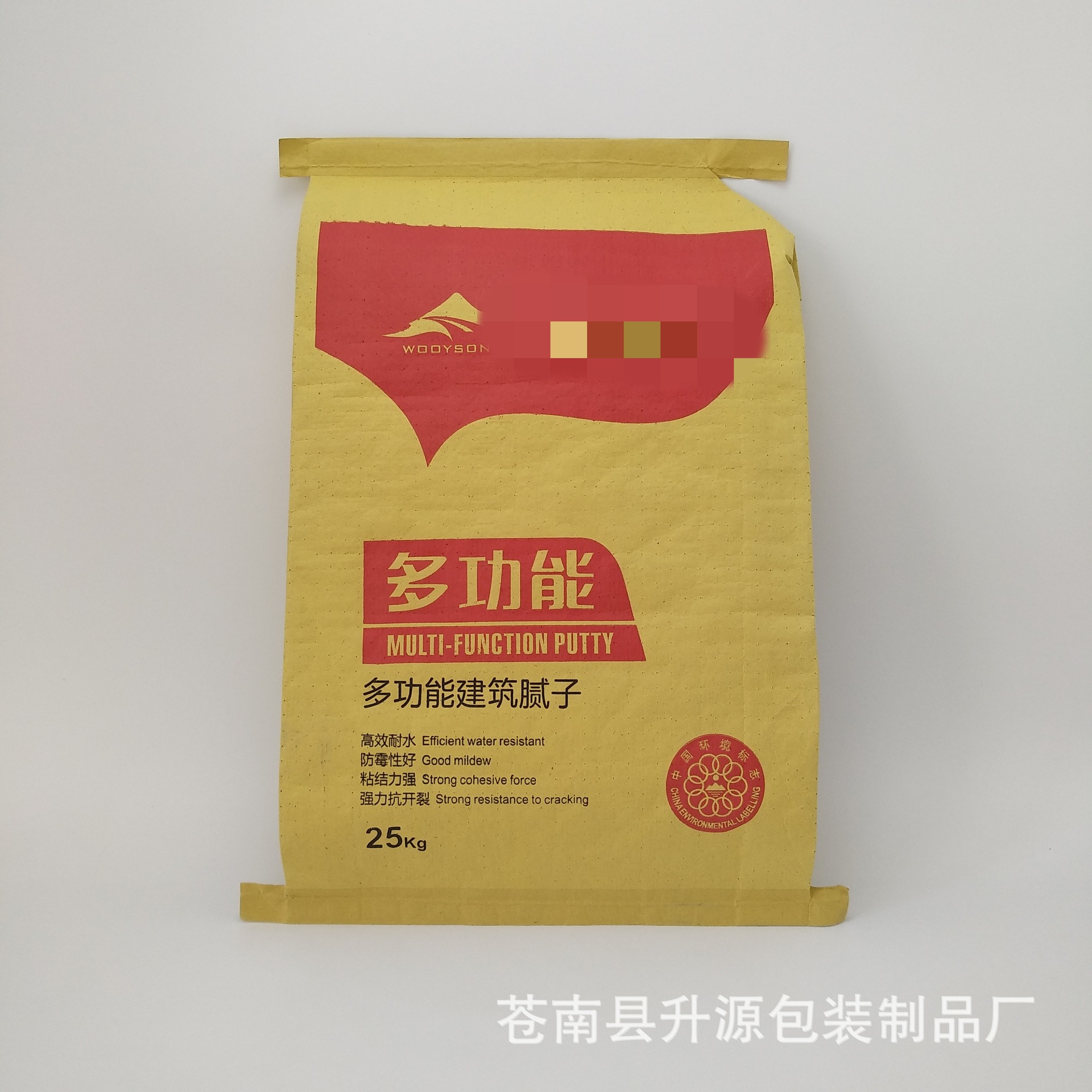 厂家定制编织袋 纸塑复合编织袋 建筑腻子粉粘接剂包装袋 可定做