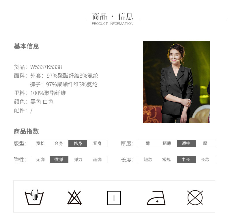 Costume femme en Polyester - Ref 3335745 Image 10