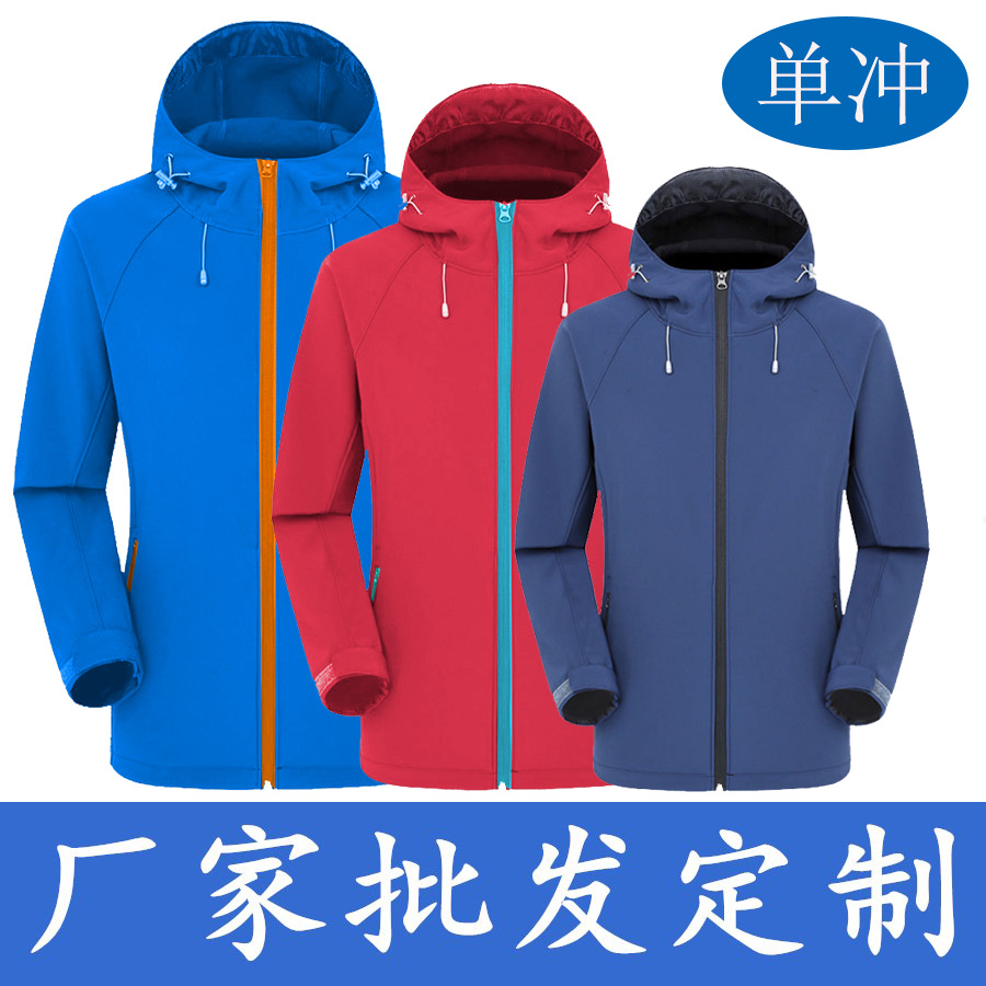 三门犀途服装厂