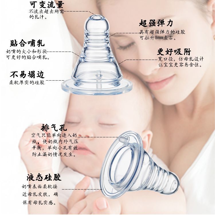 轻标口母乳详情页7.jpg