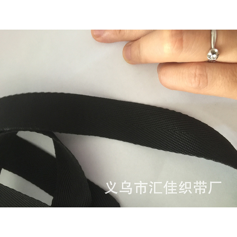 厂家2.5人字纹黑600D现货纺织辅料箱包带包边带批发户外速发编织