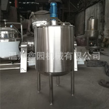 500l不锈钢稀配罐/液体配料药品混合搅拌反应罐/立式不锈钢搅拌罐