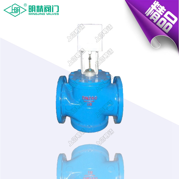 电动压差旁通阀 电动压差平衡阀 电动压差控制阀 明精自控