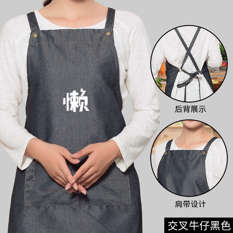 Simple creativo personalizado delantal cocina estilo coreano pareja de moda hombres y mujeres limpieza de cocina en casa anti-fouling cintura negro