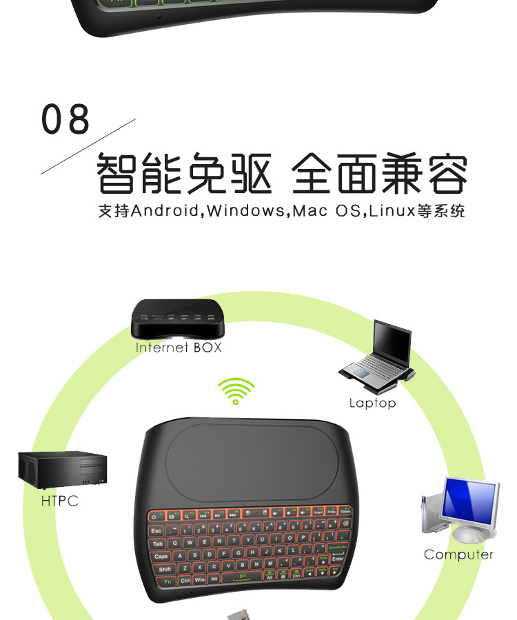 2.4G+蓝牙是双模式迷你无线键盘触摸板多媒体
