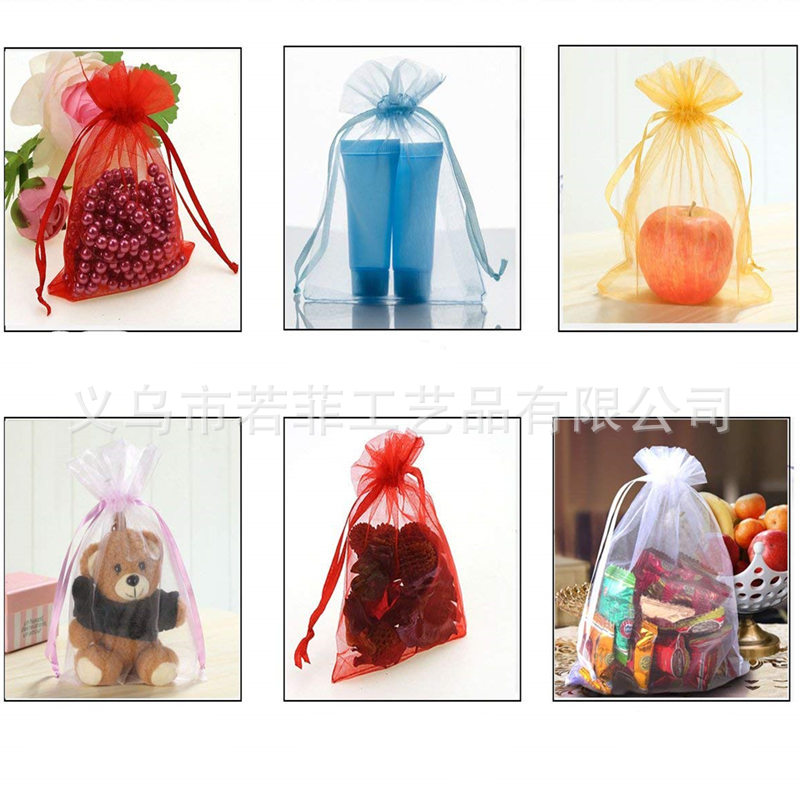 现货批发欧根义乌纱袋 珍珠纱喜糖糖束口袋 大号17*23 礼品首饰袋