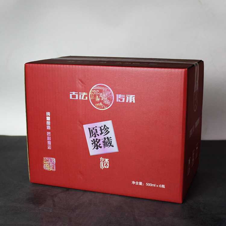 빨간색 1*6 외부 상자