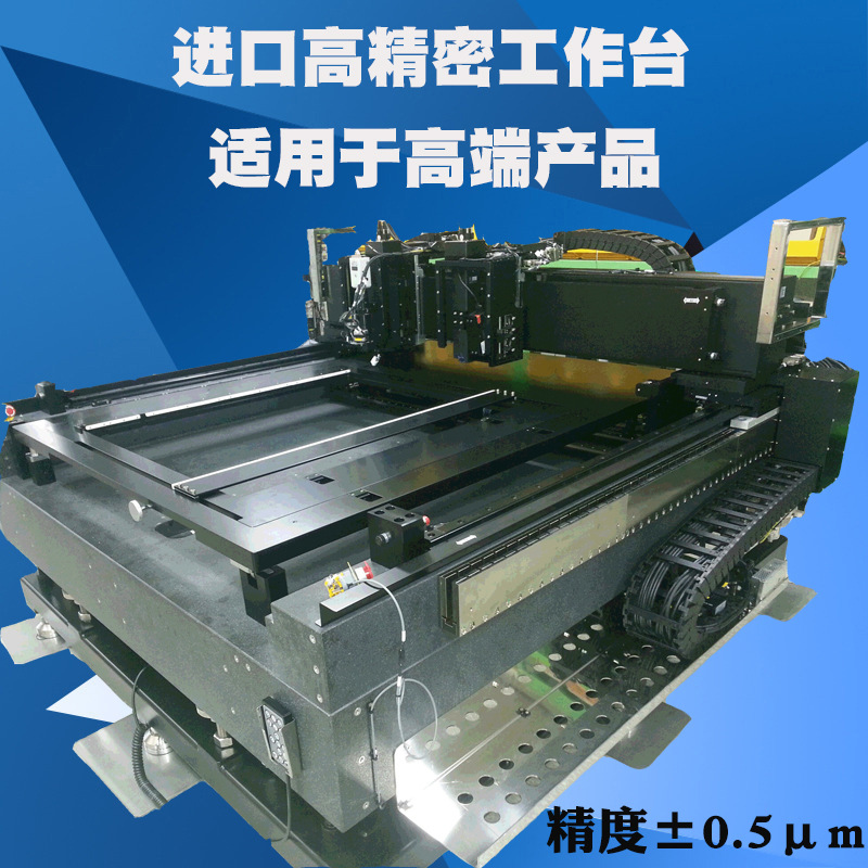 供应各种激光设备精密移动工作台半导体切割工作台定制