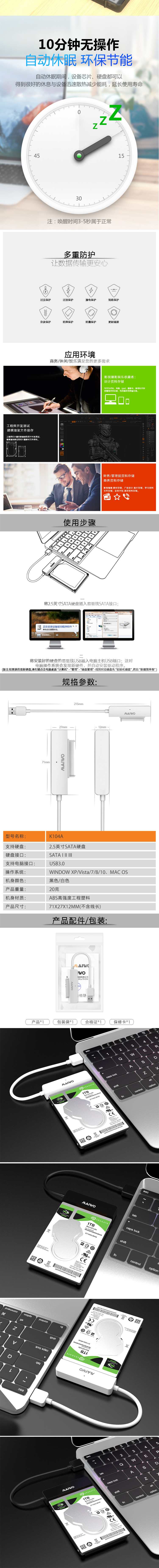 K104A详情页~黑色版750_02.jpg
