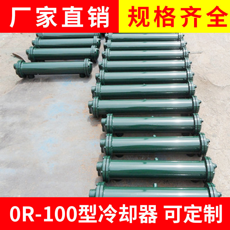 泰州市三联换热设备厂 0R一100型冷却器