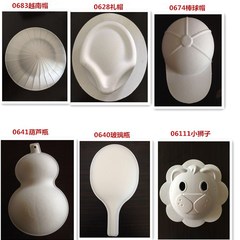 DIY White Pulp Mask Plain Mask Halloween Supplies Ball Party Mask Christmas Supplies