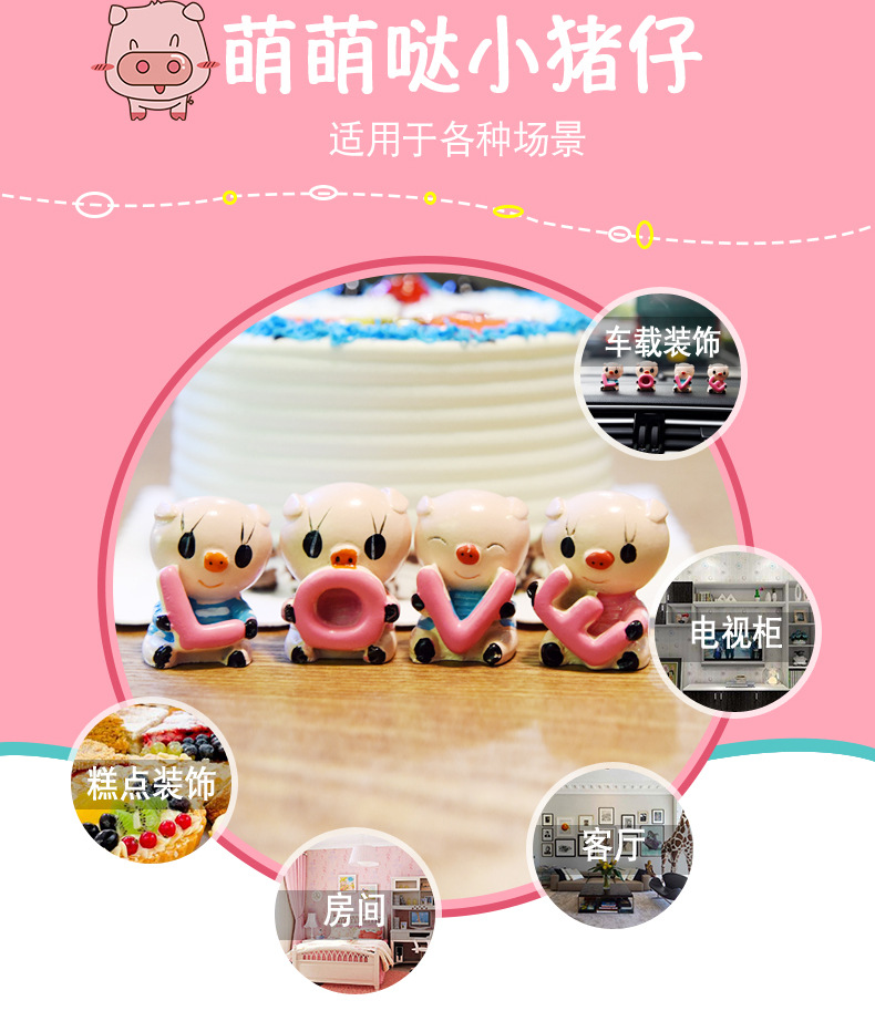 卡通猪摆件_03.jpg