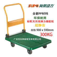 SUPO����150kg300���������ϰ������ϳ��칫�����۵����Ƴ�ƽ�峵