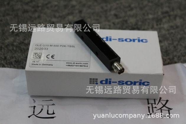 德国EMG光电测量传感器EVM2-CP/1650.71/R/L全新原装正品期货