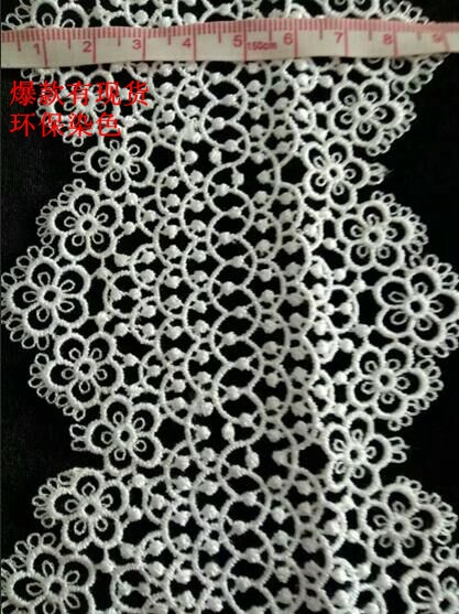 专业供应蕾丝花边 服饰窗帘辅料花边 棉线 棉布花边