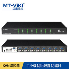 ~ؾS 8KVMГQ VGA USB Ԅ 4ןI I MT-0801VK