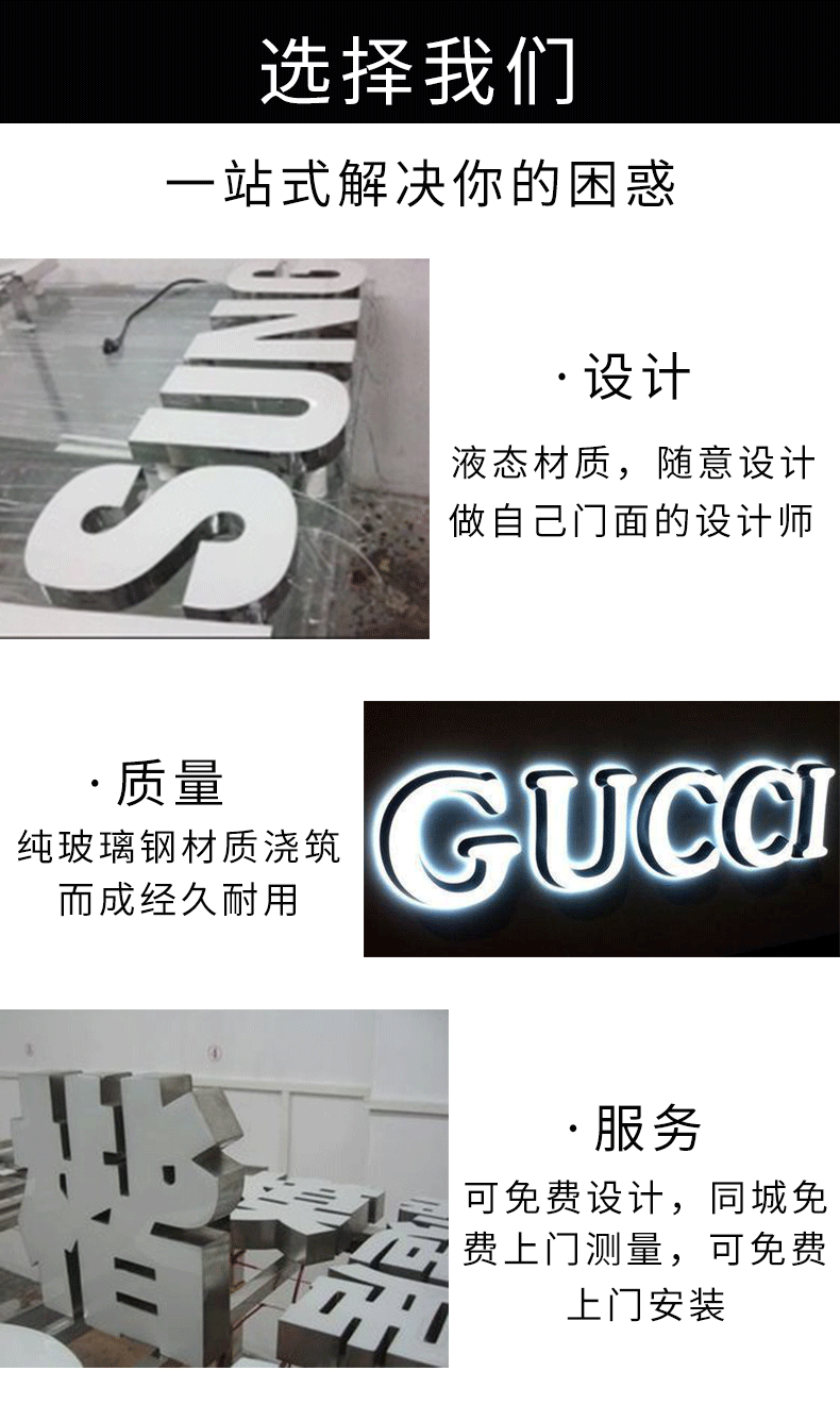 发光字详情页_03.gif