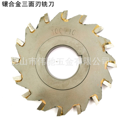 alloy Three-blade cutter Hard alloy disk milling cutter YG8 Milling Inserts 63 80 100*6/10/12