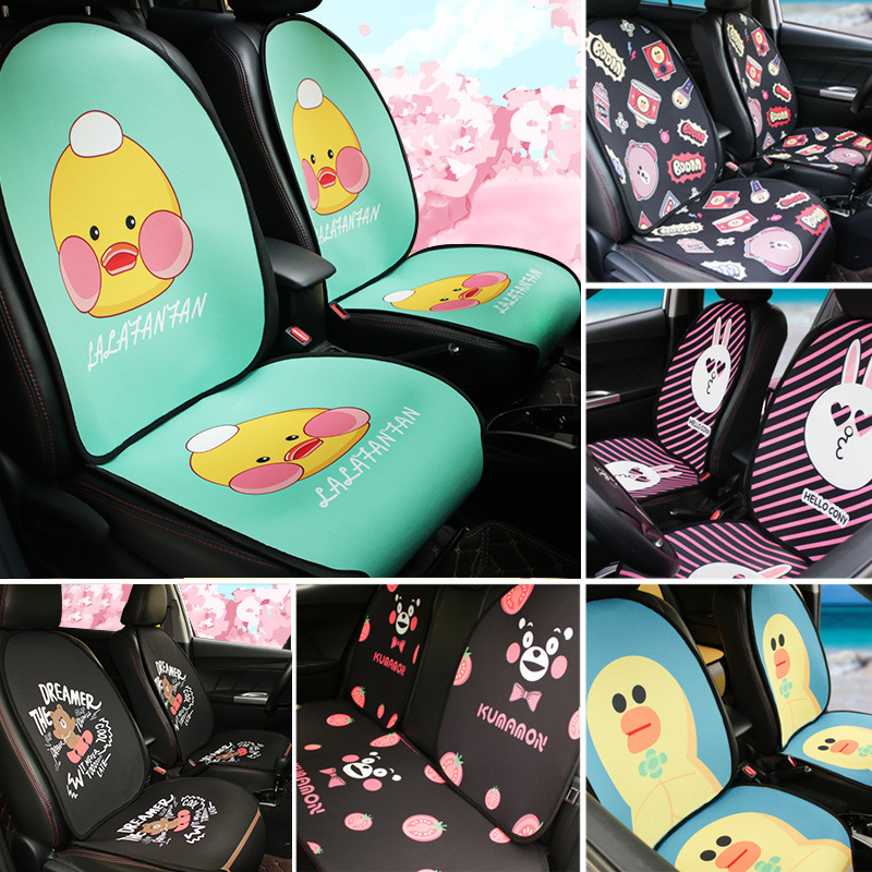 卡通汽車坐墊單片四季墊通用夏季單座車墊可愛女冰絲汽車座墊後排