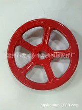 厂家批发300mm/中心D型冲压手轮 阀门/机床配件铸铁手轮铸造加工