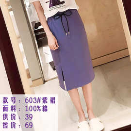 603夏季宽松半身裙紫色裙子特价清仓41