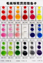 1.5-3.0CM�_˾��ë���÷ë���� diy���n�Ʒ��]ëë�� �ވAë��