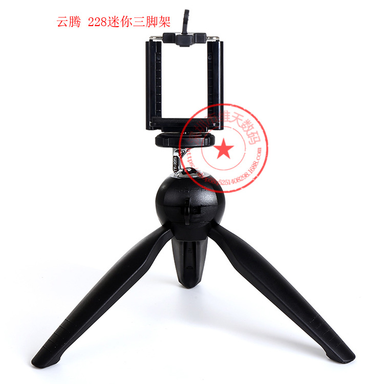 Bâton selfie en Alliage d aluminium - Ref 3385876 Image 17